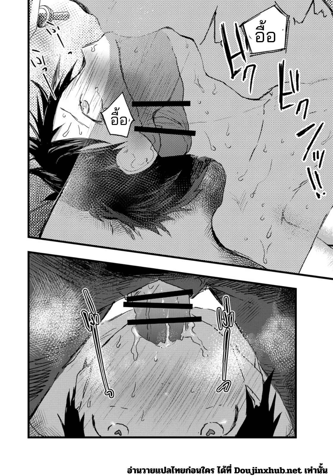 ประสบการณ์ครั้งแรกที่สถานี